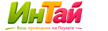 Ваш проводник на Пхукете: недвижимость, визы, бизнес | коПхукет-Шкр 2026